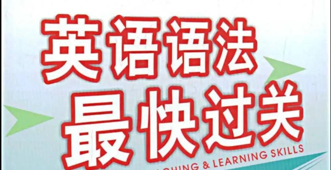 新概念英语第三册19重点词汇,新概念英语第3册第40课知识点