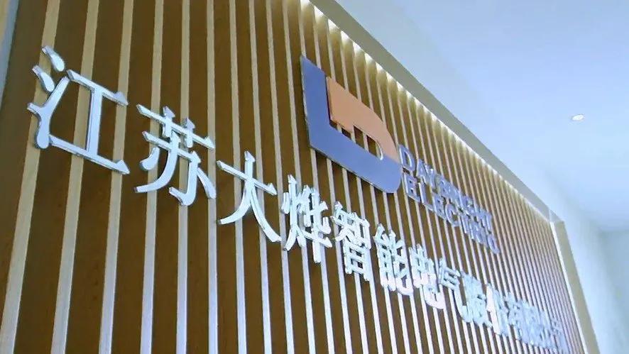 大烨智能商誉,大烨智能为什么突然跌这么多