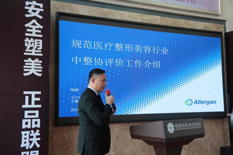 南昌佳美美容医院是三甲吗,南昌佳美美容医院口碑