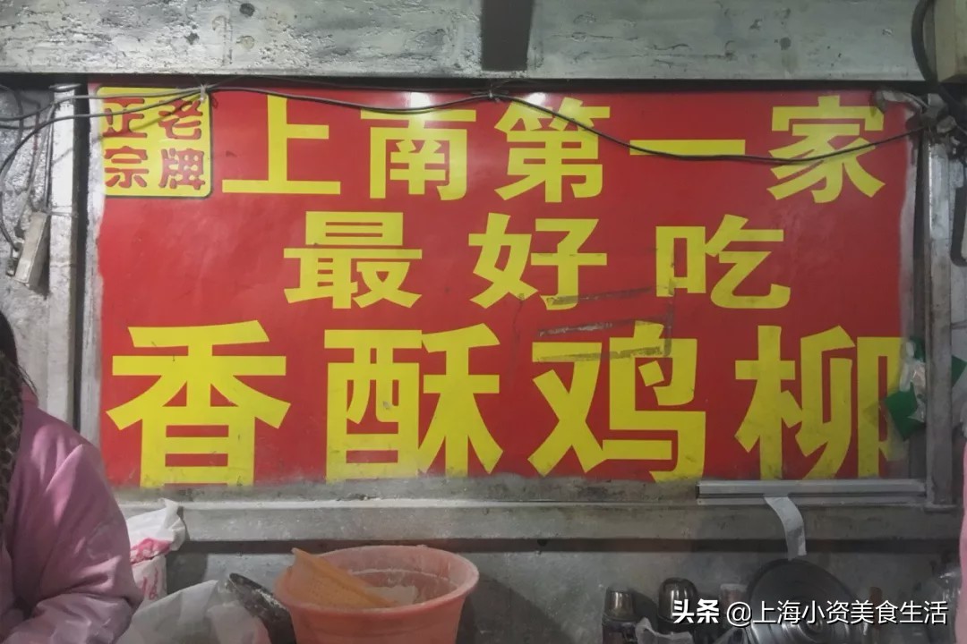 上海人的20年吃喝流行史,那时候奶茶5元一杯