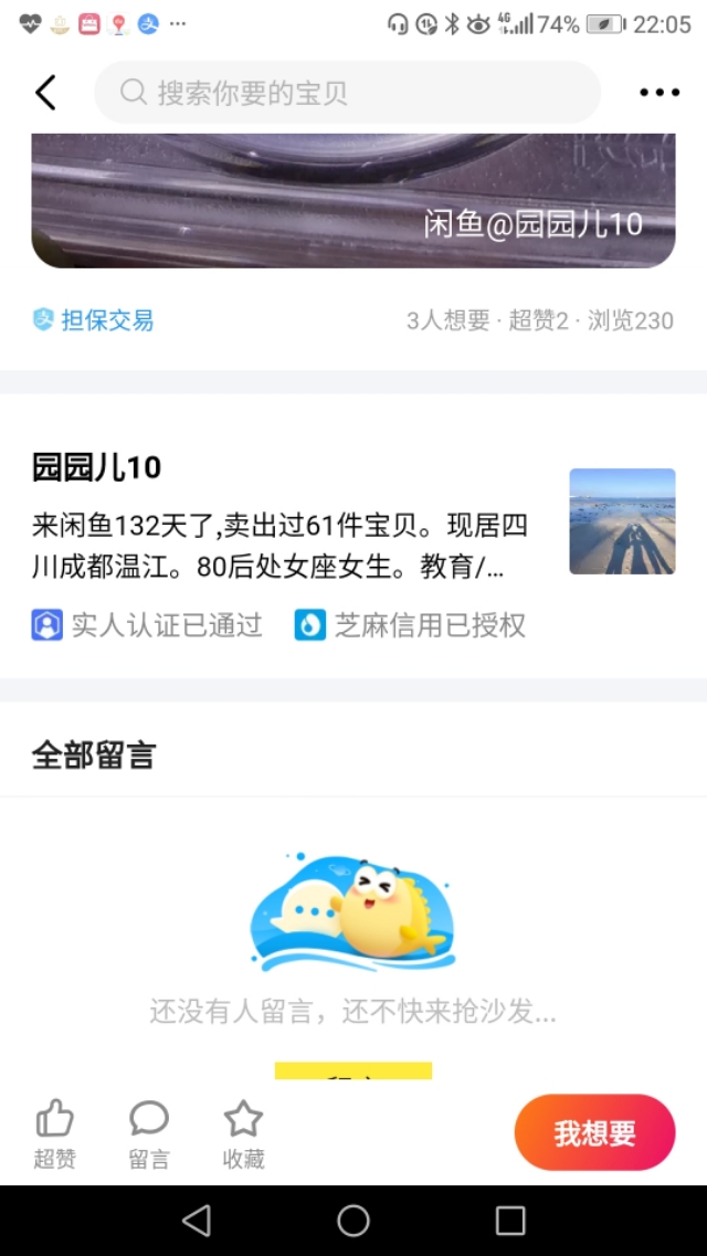 古玩出手需要注意什么,出手古玩注意什么