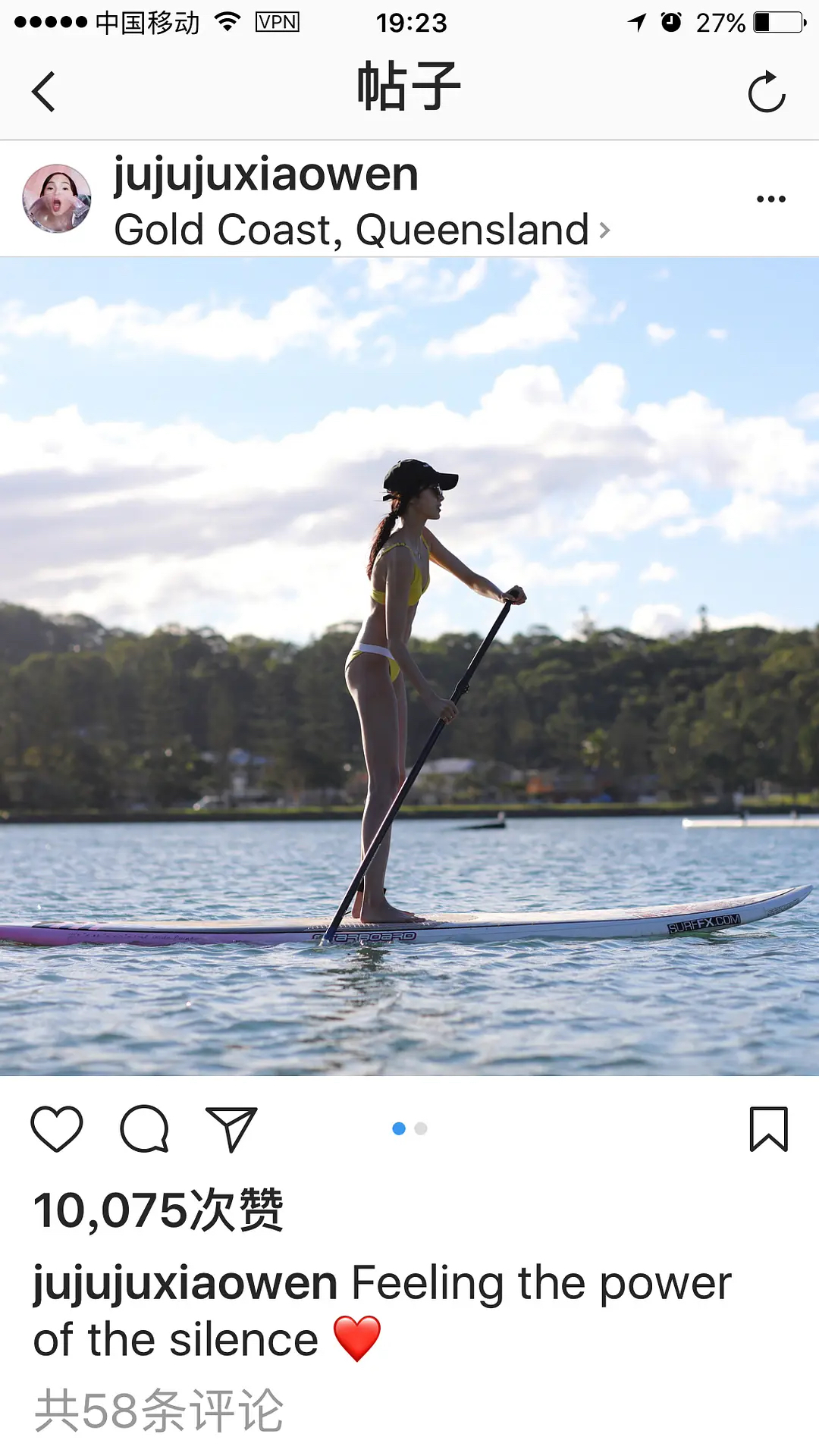 金大川雎晓雯婚后首同框,雎晓雯与金大川举办婚礼事件