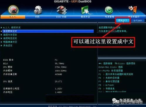 小白自己装电脑,自己装电脑主机教程