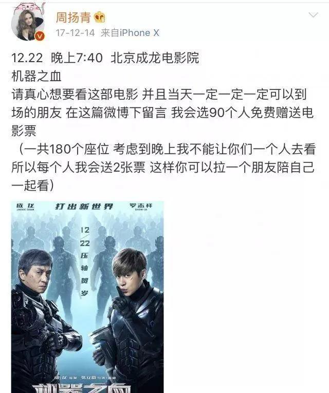 罗志祥分手：出轨、约炮、群P背后，藏着每个女人都该明白的真相