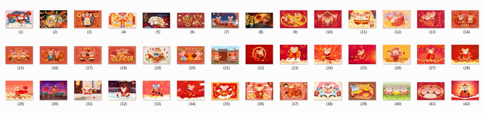 鼠年ps素材,psd鼠年设计