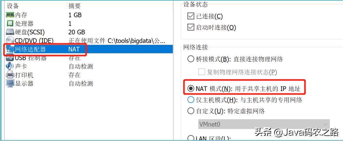 虚拟机安装linux设置静态ip,archlinux静态ip和dns设置