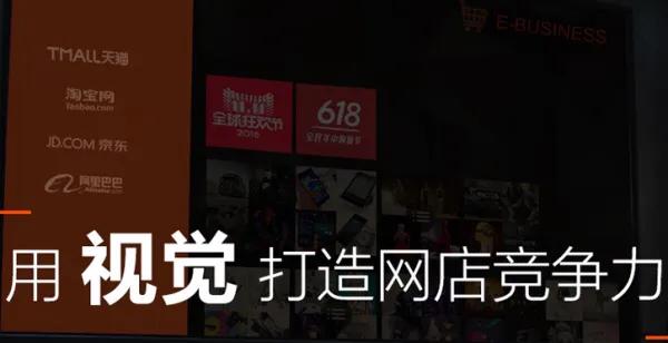 淘宝店铺装修教程全过程,淘宝店铺手机端首页装修