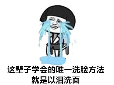 洗脸的时候脸颊刺痛发红,洗脸后脸发红是什么原理