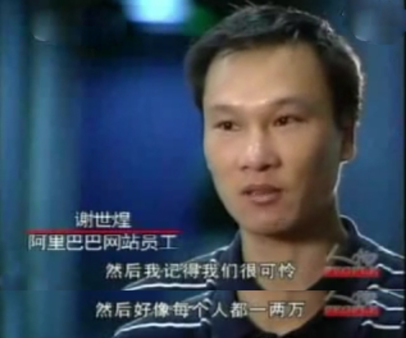 马云30岁才是人生的开始,马云人生中的两大贵人