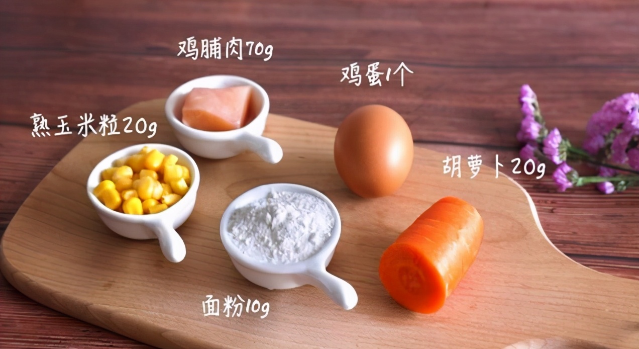 自制宝宝肉肠可以加胡萝卜吗,自制宝宝肉肠的家常做法