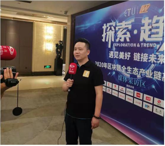 2019全球区块链产业生态论坛,区块链生态发展论坛