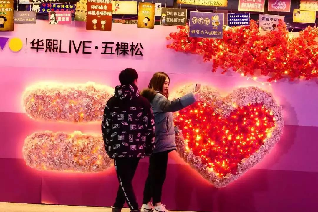 五棵松美食节在哪里,金源购物中心美食节在哪里