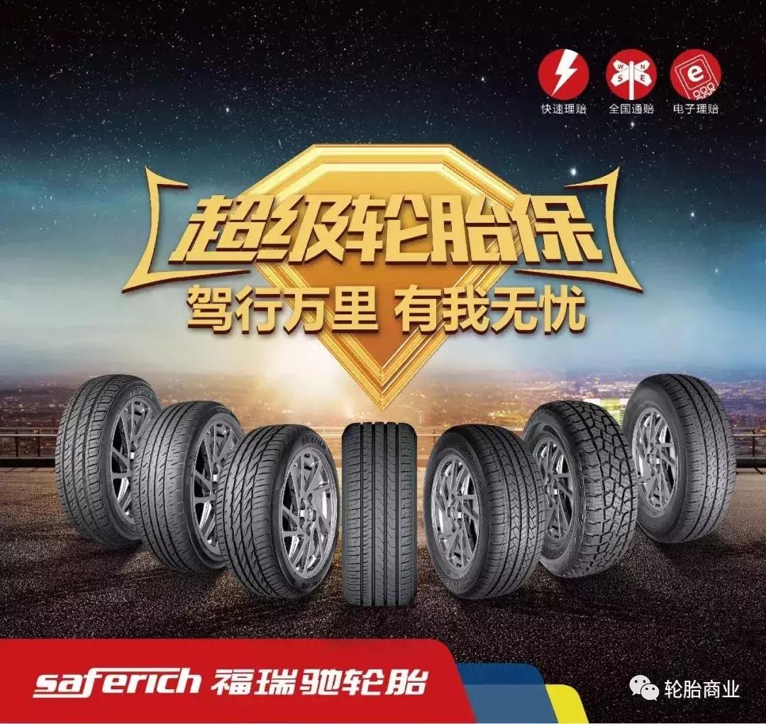 朝阳牌子轮胎起鼓包,朝阳轮胎总起鼓