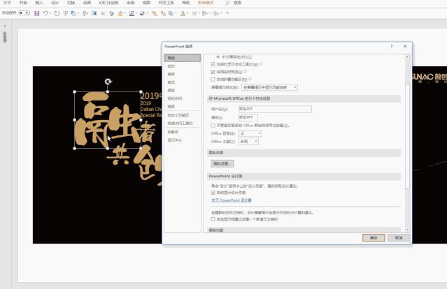 ppt字体丢失,wps里面ppt出现字体丢失怎么解决