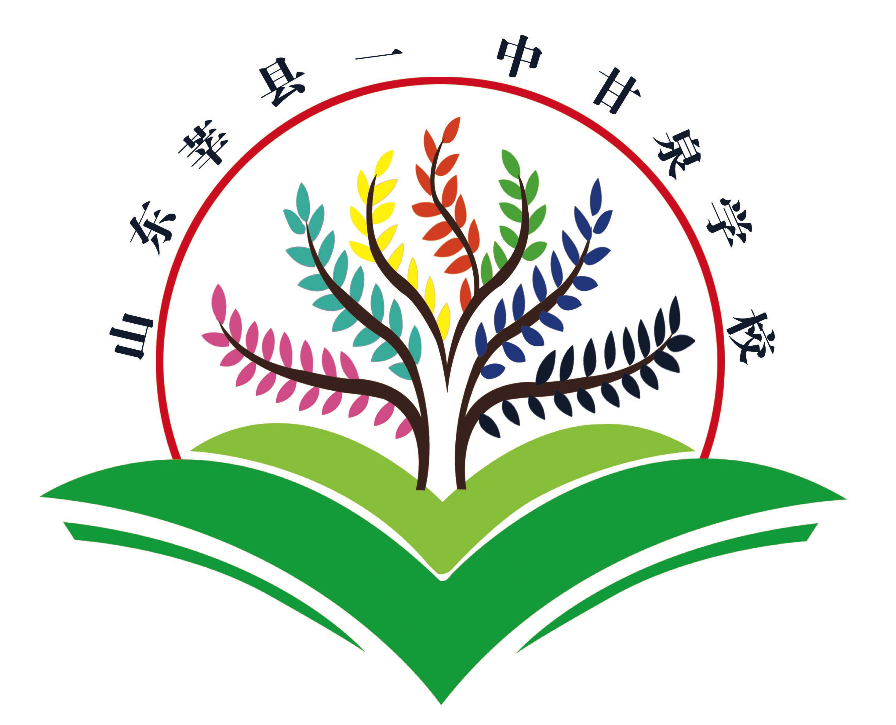 生物绘图大赛图片大全,地理生物绘图比赛