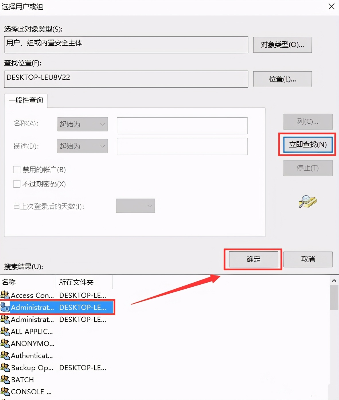 win10系统有权限的文件怎么删除,win10需要权限才能删除文件