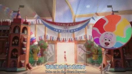 老司机带你看懂这部《香肠派对》的梗