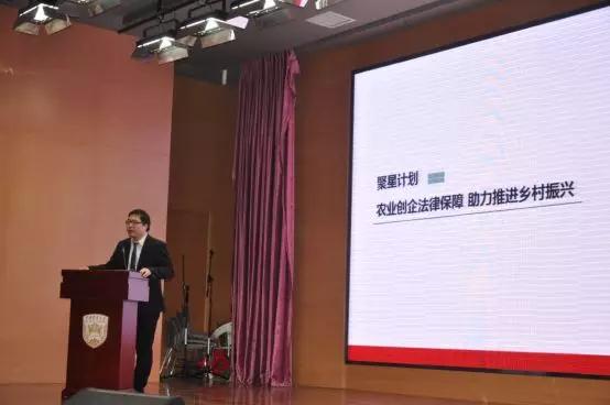 农业创业大会,农业创新创业大会