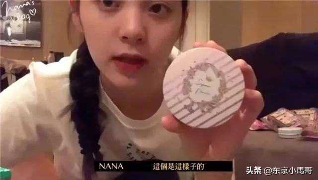 欧阳娜娜vlog生活用品分享,欧阳娜娜vlog好物分享