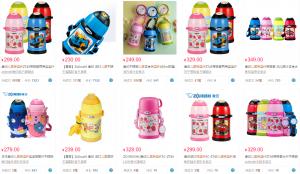 儿童保温杯304和316l哪个好,少抽一包烟能买什么