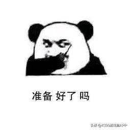 明日之后2020年新服开放时间12月,明日之后体验服庄园升级升的快吗