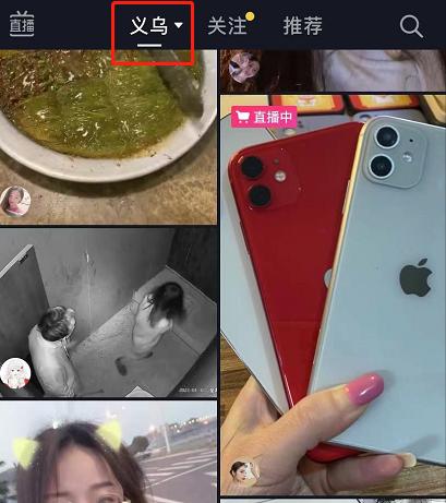 直播带货技巧如何引流,直播带货引流技巧和方法