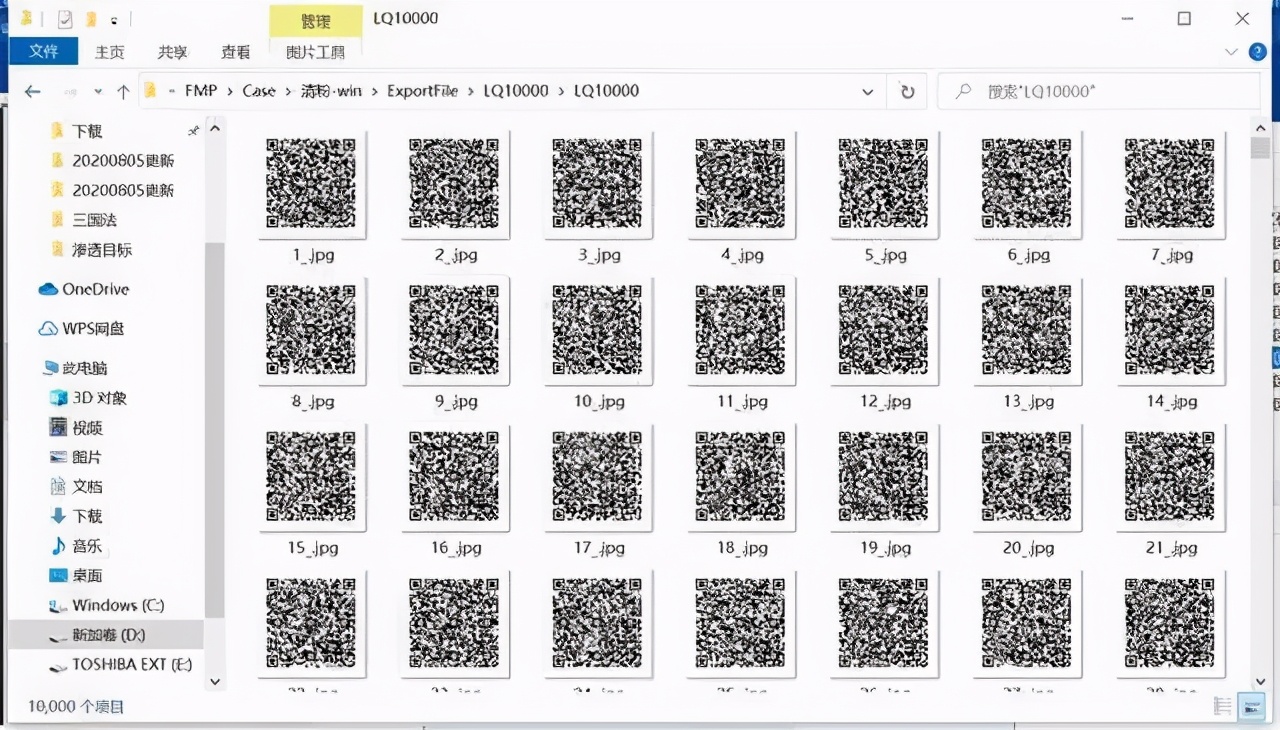 微信清粉的经典句子,微信清粉