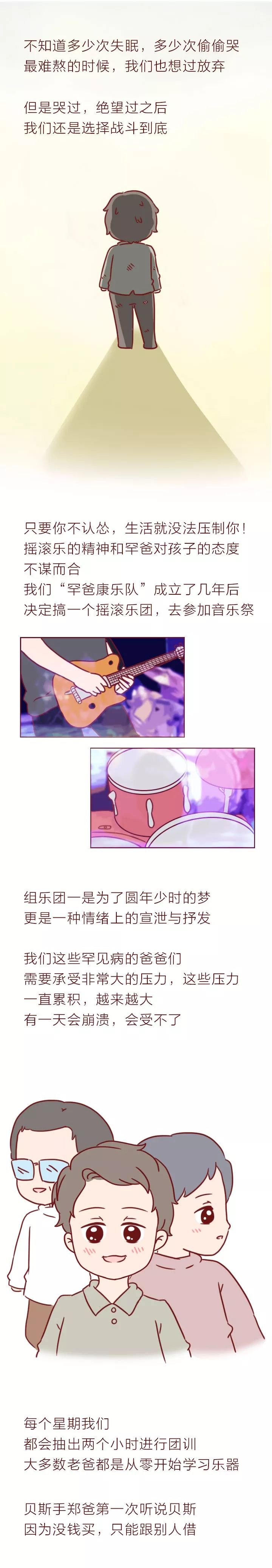 她已经怀孕三个月了,她怀孕了