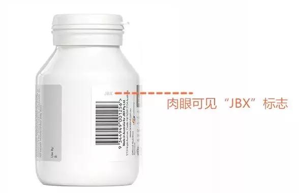 bioisland乳钙质量问题,bioisland乳钙怎么查真伪