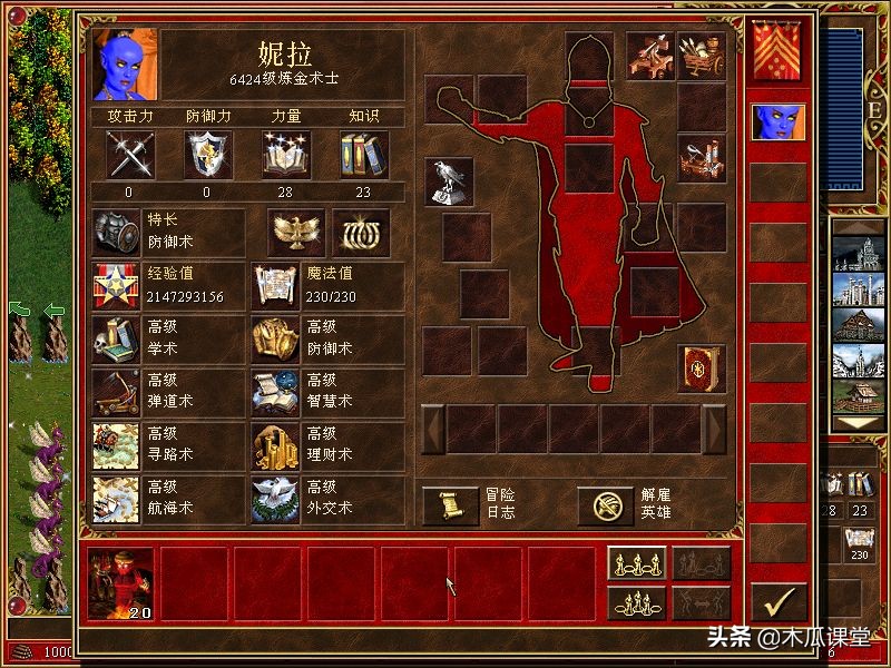 英雄无敌打圣龙技巧,英雄无敌圣龙特技对亡灵有用吗