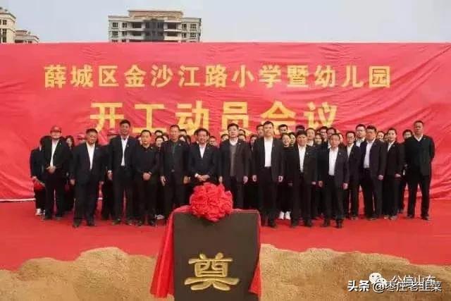 人山人海、新城实验学区黑马杀出！上车机会来临？