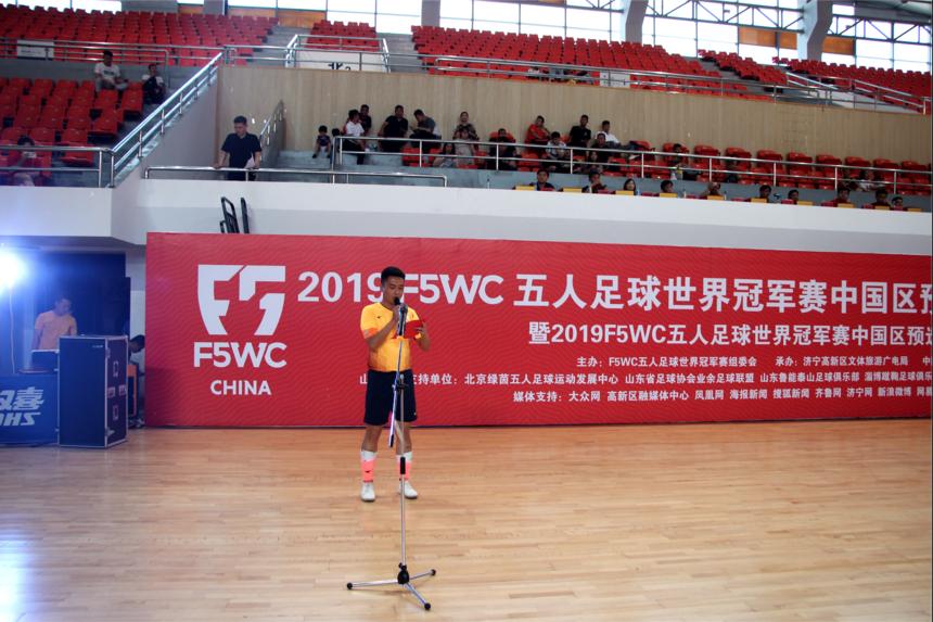 2019wcg中国区预选赛西安赛区,f5wc中国区赛