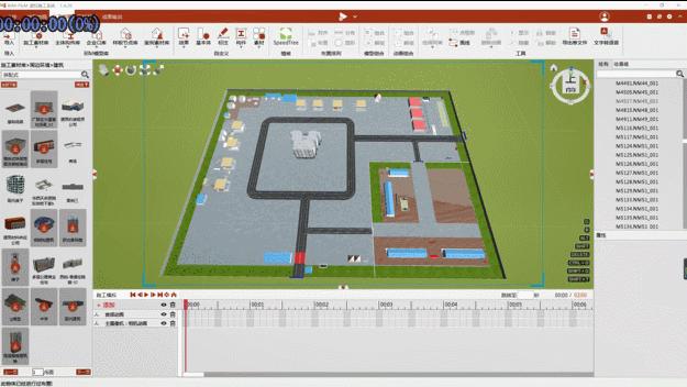 免费施工动画神器,用什么软件做施工动画模拟