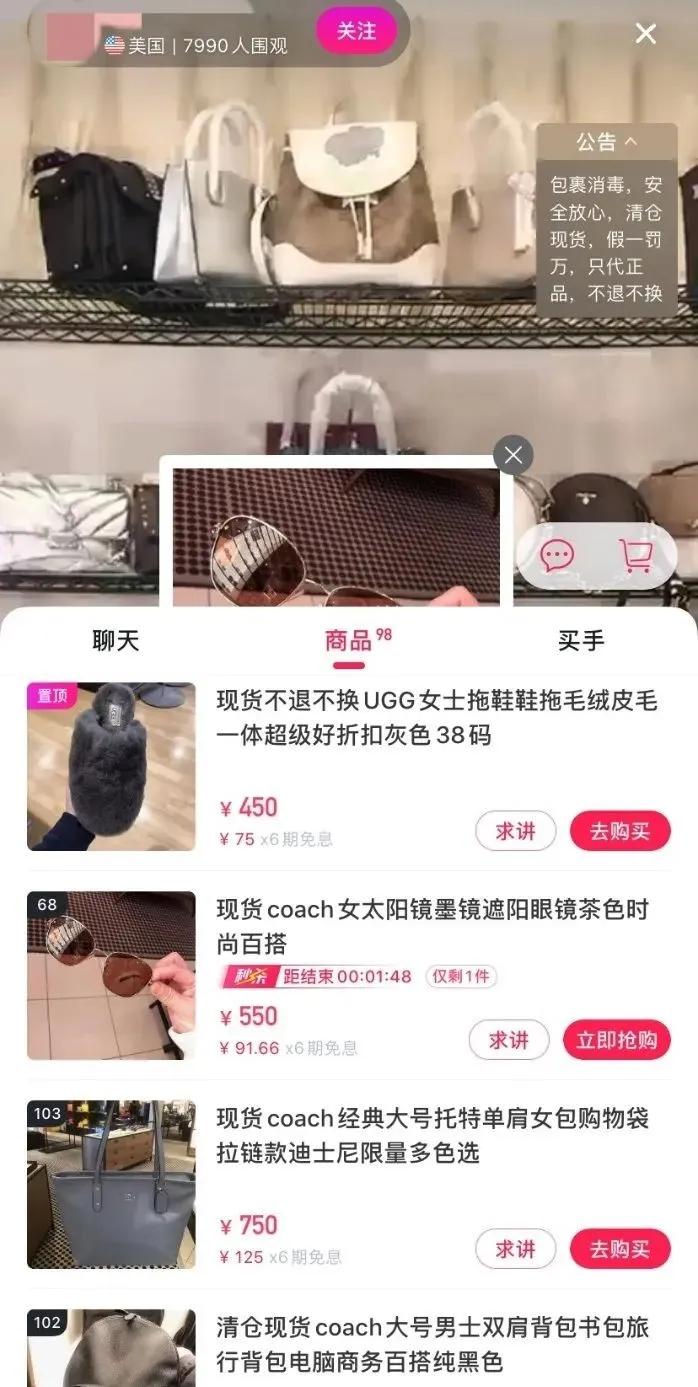 gucci今年发生的大事,gucci到底哪里出现了问题