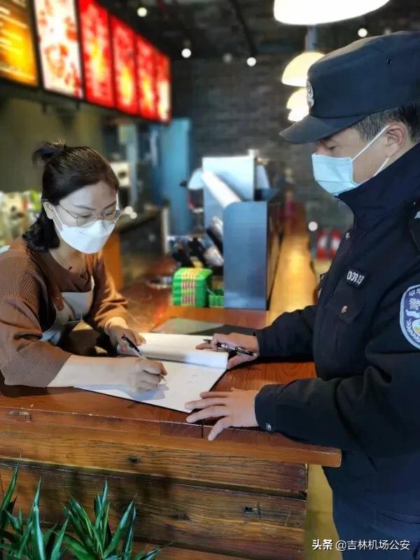 吉林公安便民措施,吉林省公安支援长春