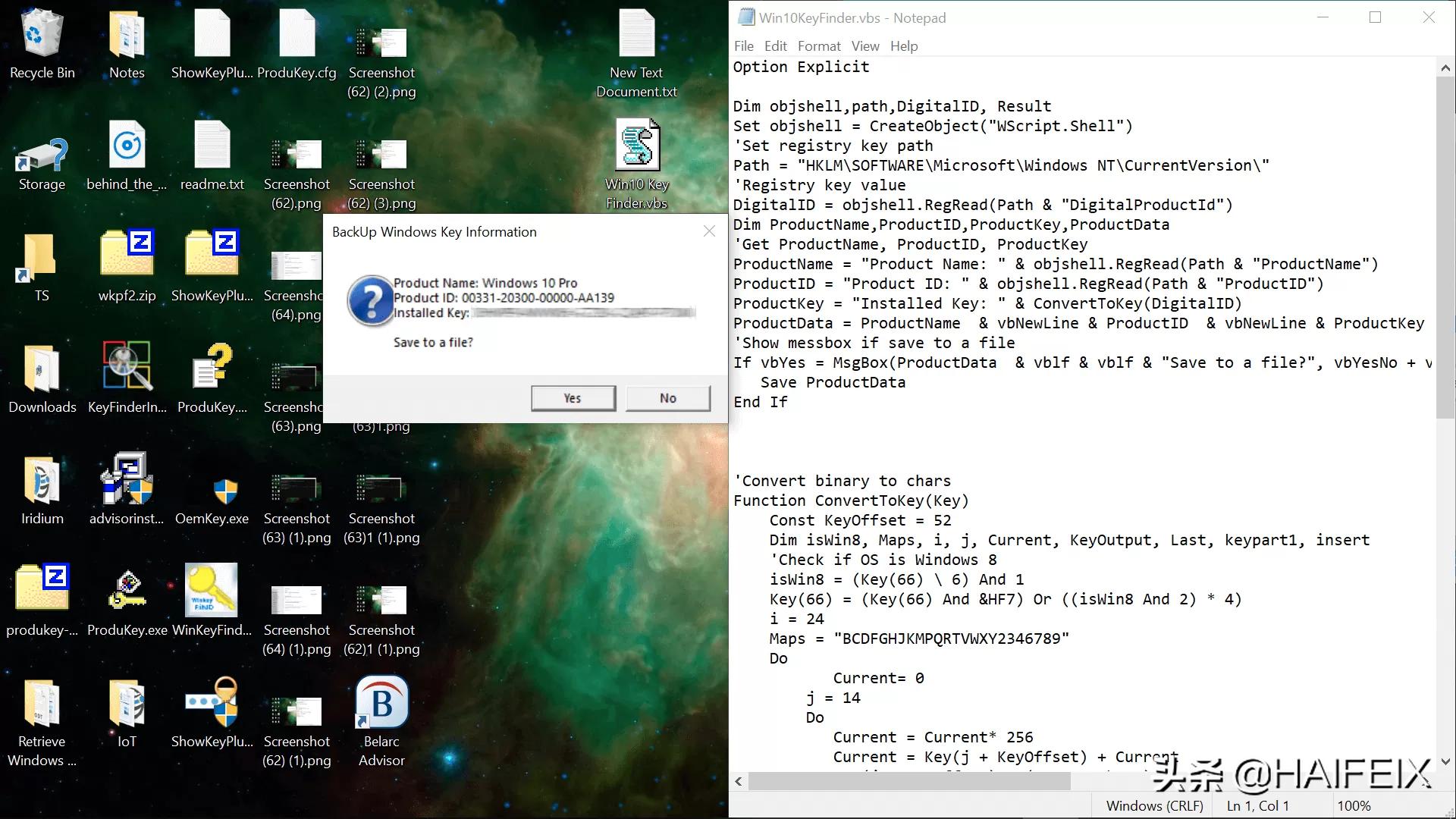怎么获取windows10产品密钥,自己windows10产品密钥在哪里找