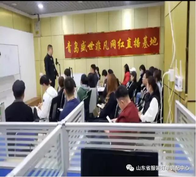 山东供应链展会2024,好产品全球供应链大会