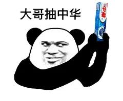 中华烟鄙视链,中国烟草鄙视链