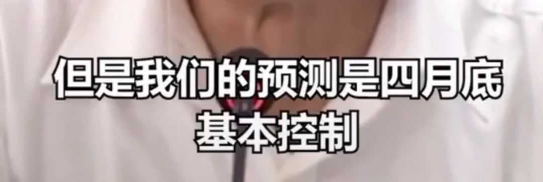 钟南山再度发声:你凭什么骂中国人东亚“病夫”