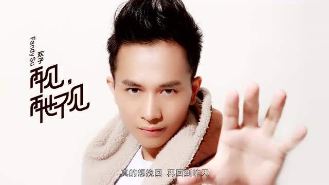 精选15首欢子经典歌曲,欢子的十首最火歌曲