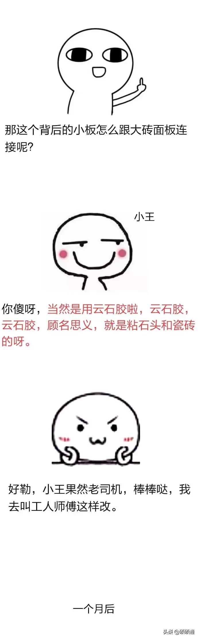 干挂石材一平方要多少云石胶,干挂石材每平方用云石胶