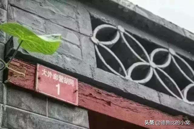 北京城有什么讲究,北京哪条街值得一逛