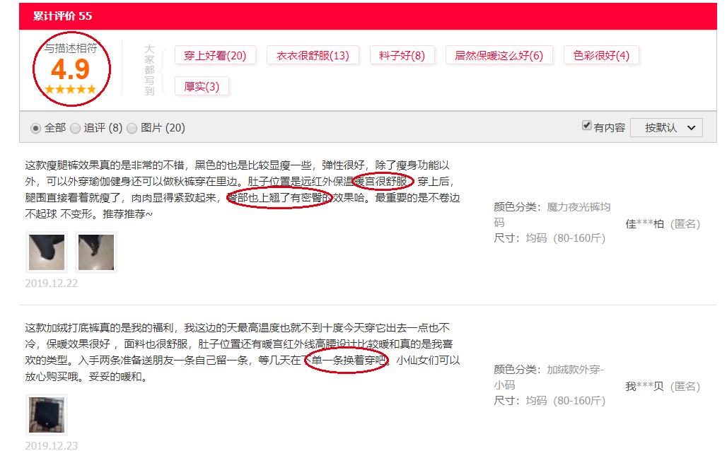 吴昕怎么改善o型腿,吴昕是怎么减掉小粗腿