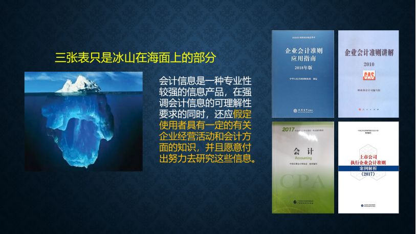 会计最大困难是什么,会计其实很简单