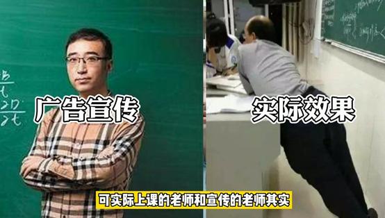 培训机构没名气家长不放心,培训机构的坑有多少人踩过