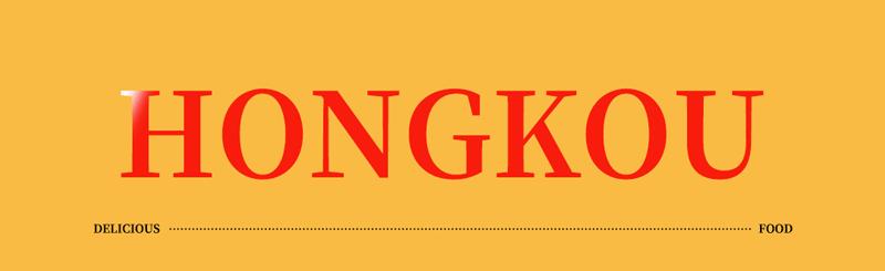 上海虹口公园美食,上海虹口吴淞路美食