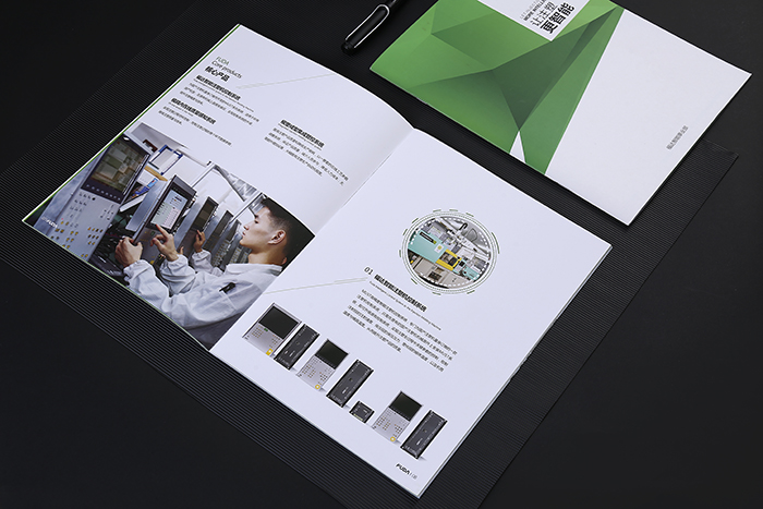 品深全案画册设计为您企业打造超级营销利剑（5）