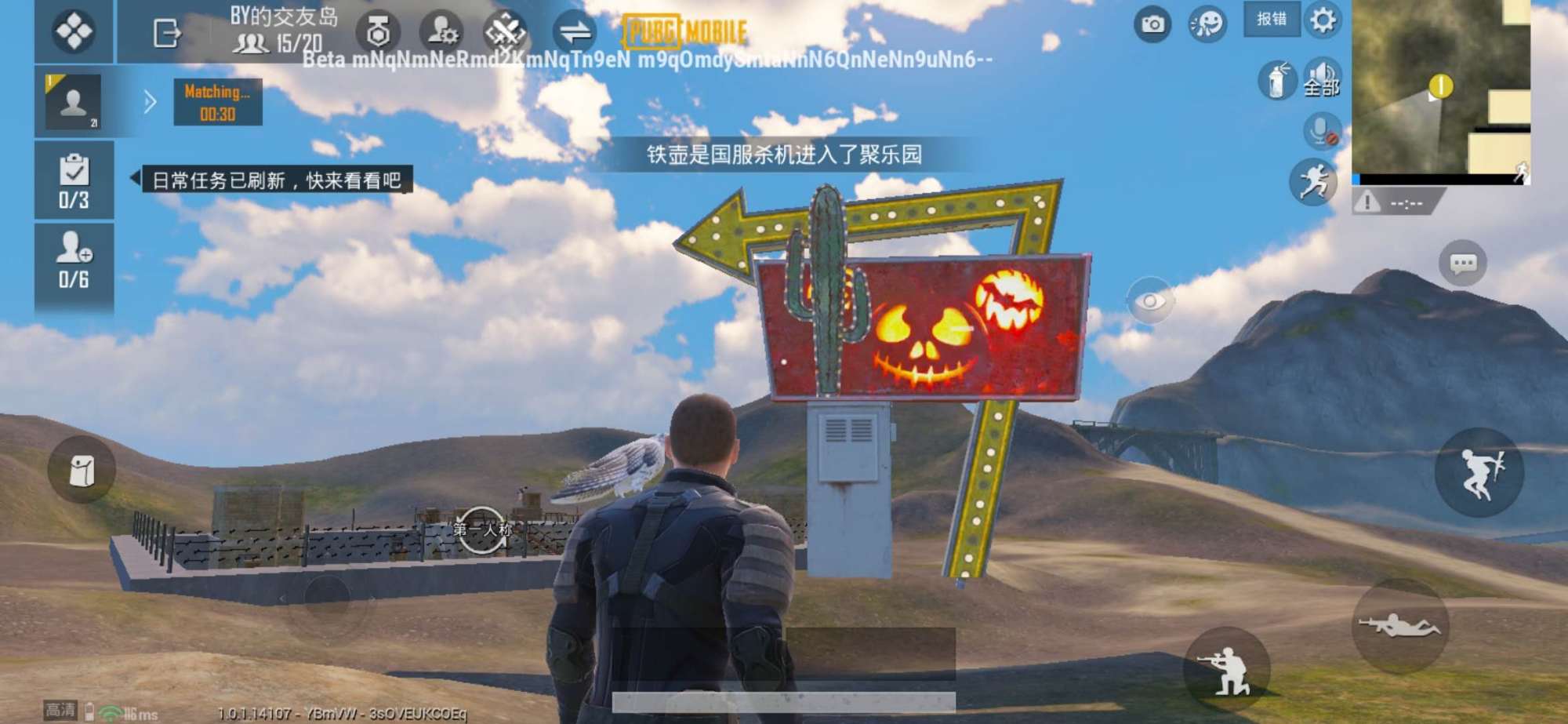 吃鸡体验服先更新出来的生化模式,吃鸡体验服僵尸模式怎么玩