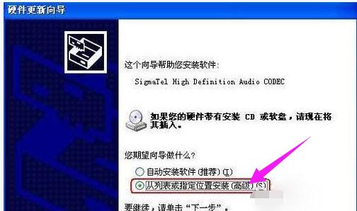 电脑喇叭显示红叉未安装音频设备,电脑显示未安装音频设备如何解决