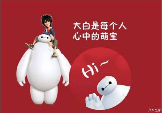 大白汽车分期怎么样,大白汽车分期知识